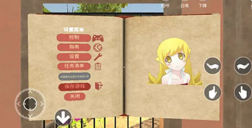 小忍计划怎么一吻定情2