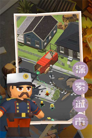 末日求生记免广告版
