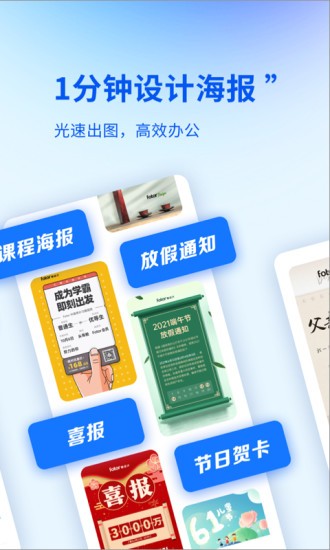 懒设计手机版下载