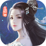 九阴真经3D无限商路版