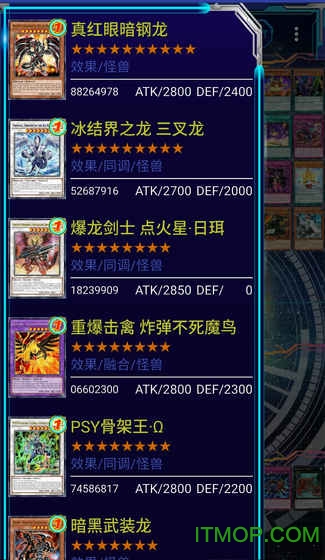 游戏王YGOMobile内购破解版