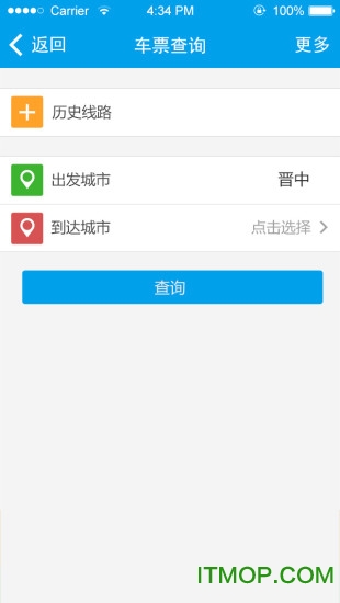 晋中通(公交车实时信息)