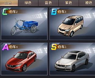商道高手qq登陆版2