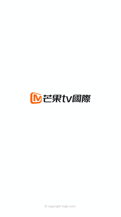 芒果TV国际版