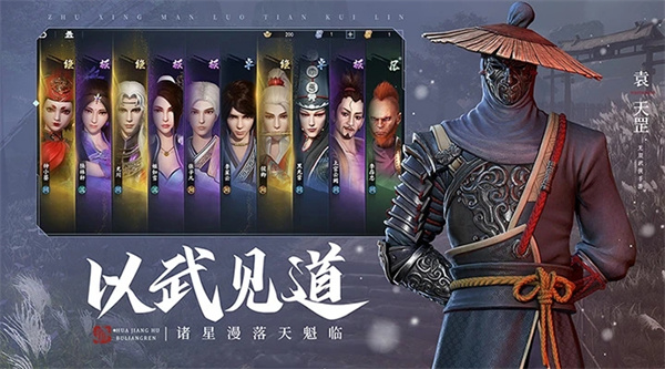 不良人3最新版下载1