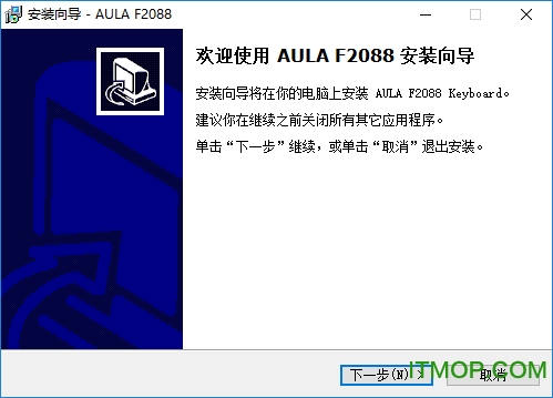 狼蛛F2088机械键盘驱动