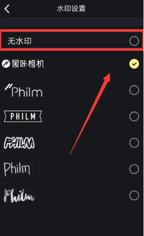 黑咔相机