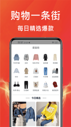 某宝购物平台