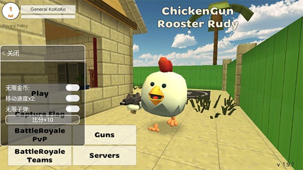 小鸡大作战内置功能菜单版(ChickenGun)
