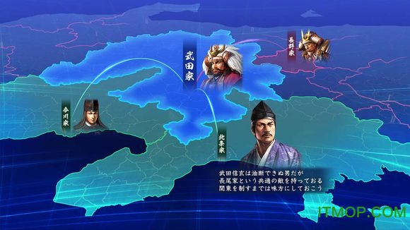 信长之野望15下载