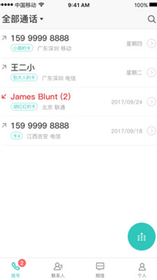 多卡宝