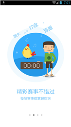 游久游戏直播间