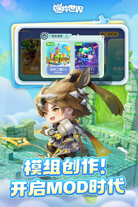 迷你世界全皮肤