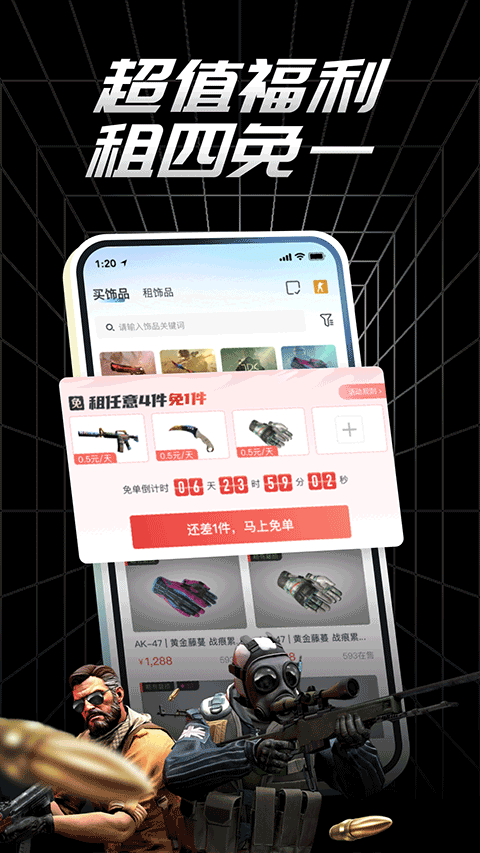 csgo悠悠有品