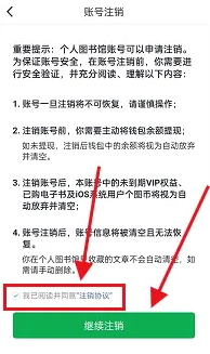 360个人图书馆