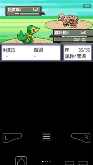 漆黑的魅影5.0攻略完整版3