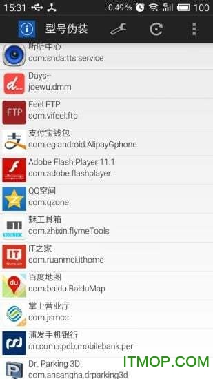 型号伪装