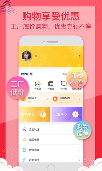 元味商城