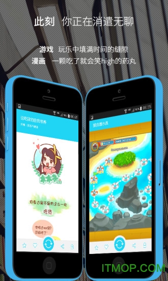 无聊(生活资讯)