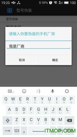 型号伪装