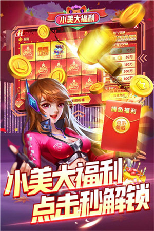 指尖捕鱼999999钻999999金币版游戏特点