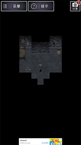 青鬼2中文版