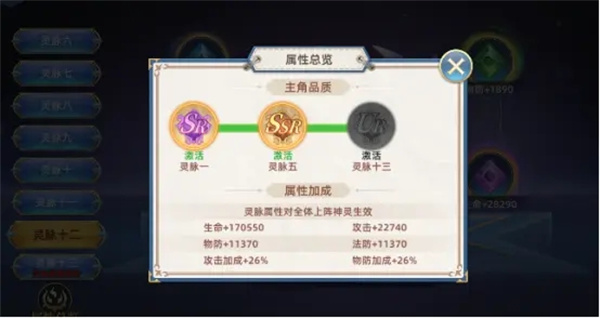 魔兽大冒险无限钻石版前期战力如何提升4