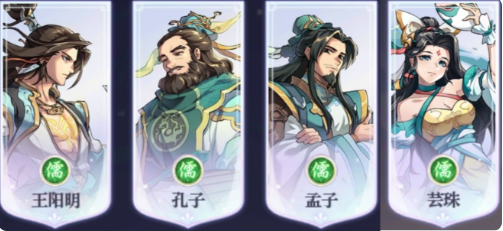 炼仙传说内购版阵容攻略9