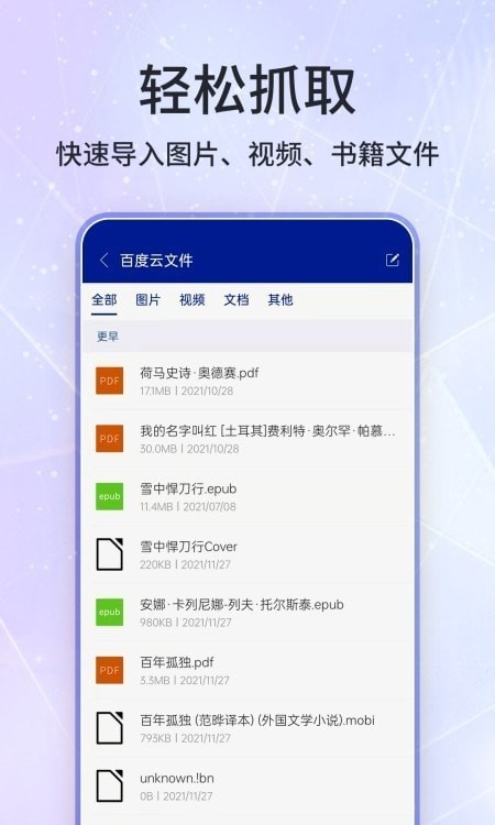 好压缩app