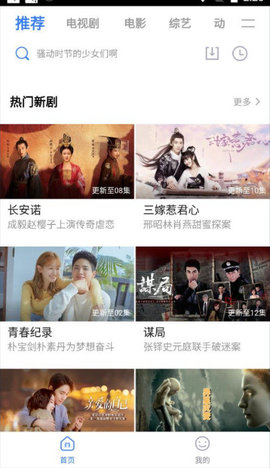 BT天堂电影
