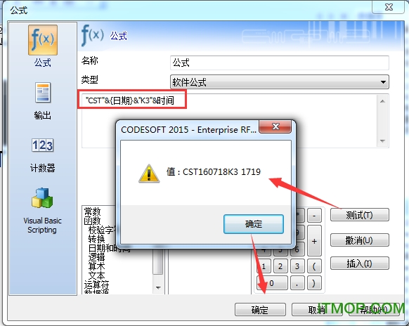 Codesoft10破解版
