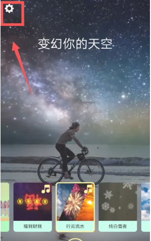 黑咔相机