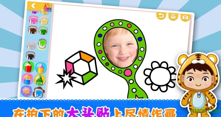 金山画王app