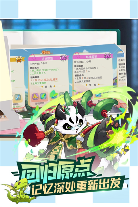 口袋觉醒内购版