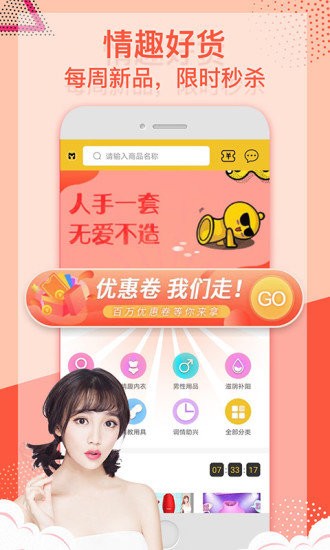 元味商城
