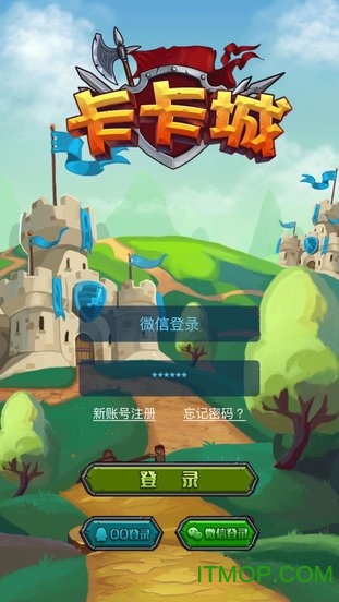 卡卡城手机游戏无限钻石金币版