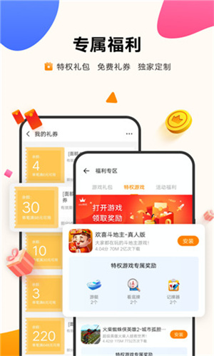vivo游戏中心官方正版