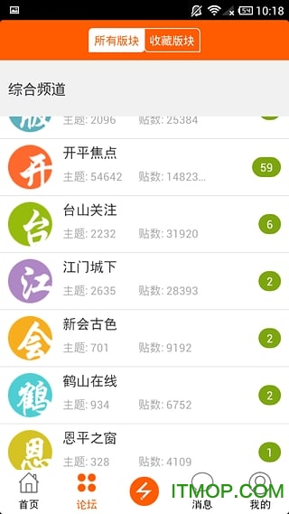 橙子网