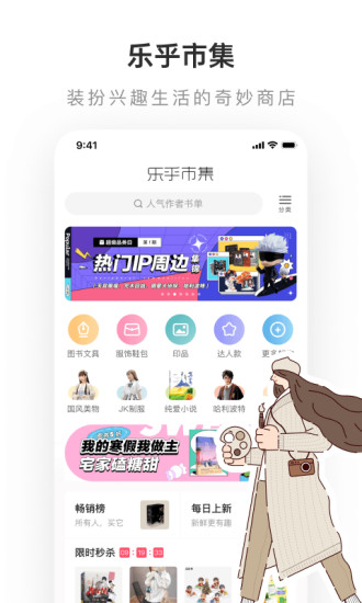网易轻博客lofter