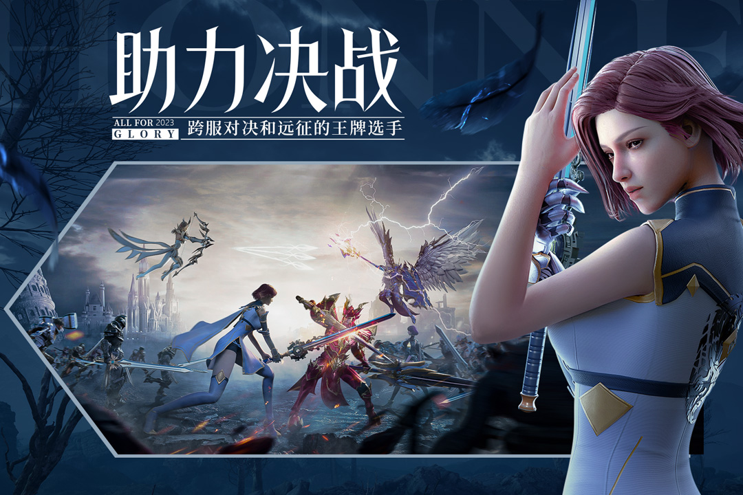 荣耀大天使无限体力版