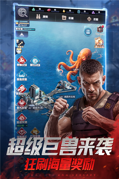 我的使命3k版手游