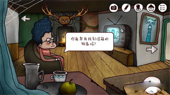 游戏攻略3