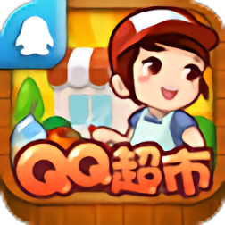 qq超市手机版