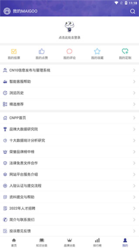 买购网app图片7