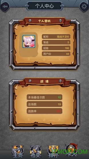 卡卡城手机游戏无限钻石金币版