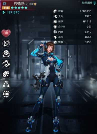 星空要塞内购版无限钻石版船员攻略5