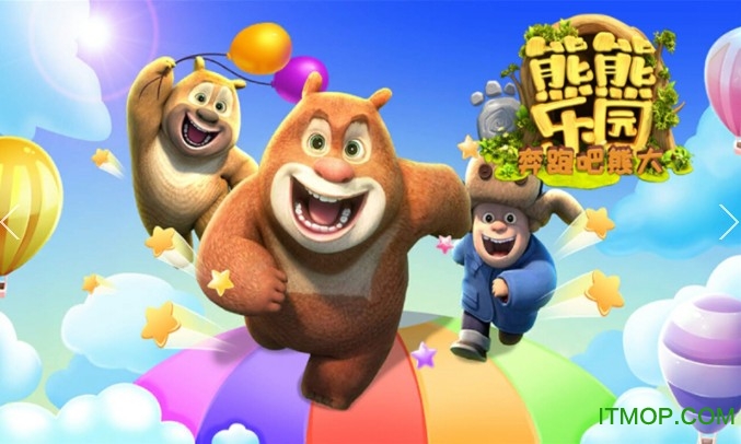 熊熊乐园奔跑吧熊大内购破解版