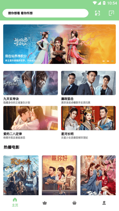 轻简视频2024