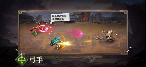 少年三国志零新手攻略11