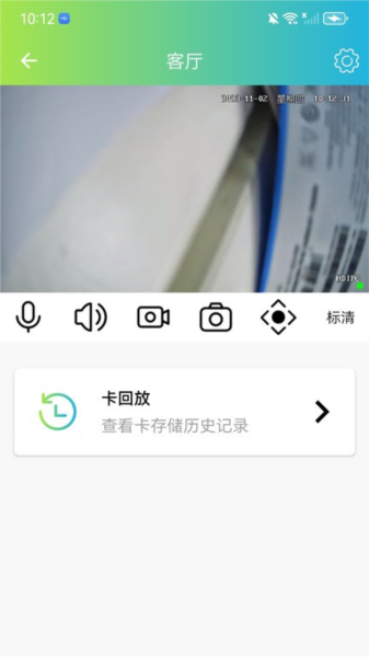 VS365 app